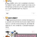 베이킹파파학원