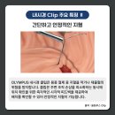 (주)대호헬스케어 이미지