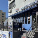 카페 온쉼표