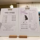 아띠랑스 | 광주피부관리 아띠랑스스킨케어 여드름관리 완전만족후기