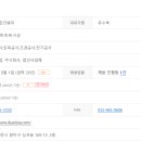 ㈜대양건설 이미지