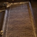 신전선착장 | 이집트 여행 8일차. 에드푸신전, 크루즈 3일차.