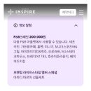 오로라F&B