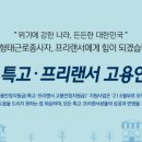 문경고용복지플러스센터 이미지