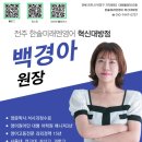 한솔빌딩 앞 이미지