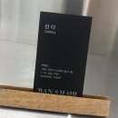 에스미용실