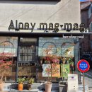 알로이막막(ALOEY-MAGMAG) | [경복궁 서촌 맛집] 태국음식점 알로이 막막(Aloey mag-mag) 후기
