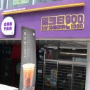 차얌용인