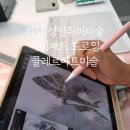 클레르아트미술