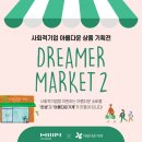 한샘식품 - 안산시 상록구 | 한샘식품