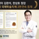 대찬 메디칼 이미지