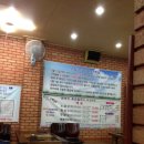 유명풍천장어 이미지