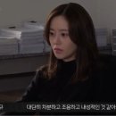 이준기, 문채원 주연 악의 꽃 예고.gif 이미지