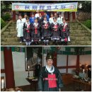 향교회관