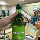 아구할미 서대대감 이미지