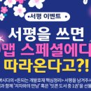 IGO(아이고)