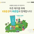 사회적기업 푸른하늘 이미지