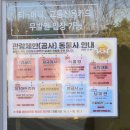 대공원입구로 | 겨울에 가도 괜찮을까? 서울대공원 동물원 6세 아이 리얼 후기 + 팁