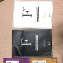 김수환 : 동형모의고사1.0, 2.0/영문법1.0 | 이산 : 문학/비문학/문법/어휘한자 | 이근상 : 소방학개론 이미지