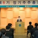 24 에스티(st)