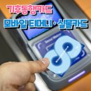 지에스25 논현센터점 이미지