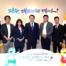 ㈜디엠시스템 이미지