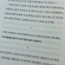 효성 출판사 | 9월 독서결산📚