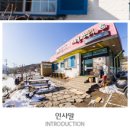 이우철한정식 이미지