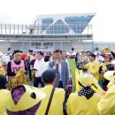 2024 중원구 체육대회 및 제17회중원한마당축제 | 신상진 성남시장, 중원구 체육대회 및 한마당축제 참석