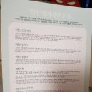 착한먹거리 이미지