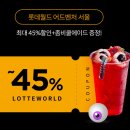 평창해피몰