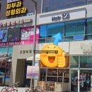 324 | 영종도 하늘도시 미용실 헤어324 헤어클리닉 무료 매직펌 후기