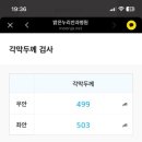 스마일안경 이미지