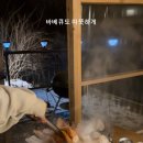 으지네민박 이미지