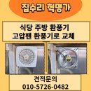 모미락 용현점 이미지