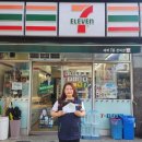 세븐일레븐 광주수완원룸점 전남인터넷신문
