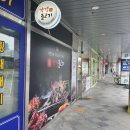 나성동에스제이타워건너편BRT | 강경불고기 세종점 나성동맛집 다녀왔어요