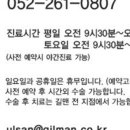 남혜주의원