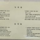 감로한의원 이미지