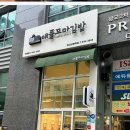 애플꼬마김밥광교상현역점