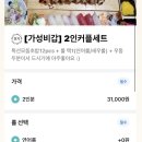 운정초밥좋은날 이미지