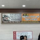 두거리우신탕 전주효천점 | 전주월드컵경기장근처 맛집추천 두거리우신탕 내돈내산 후기