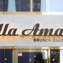 벨라망떼 이미지