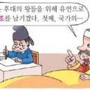 고려모사 네이버블로그