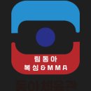 김제MMA스포츠센터 이미지