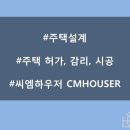 (주)대한씨엠