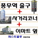 블루상가 이미지