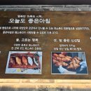 좋은아침페스츄리 하남미사점
