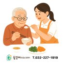 (효)건강복지용구 이미지