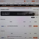 지역농협인강으로 2주만에 6급 합격 가능? | 2026년 지역농협 6급 채용 및 시험 꿀팁